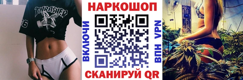 Купить закладку Альфа ПВП  Мефедрон  Псилоцибиновые грибы  ГАШ  Михайловка