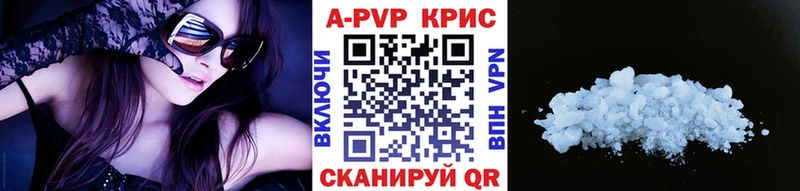 Альфа ПВП мука  Купить закладки  Михайловка 