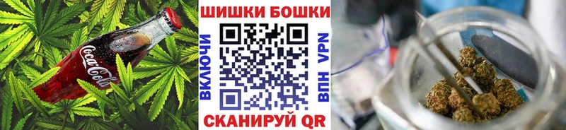Купить закладки  Михайловка  Еда ТГК марихуана 