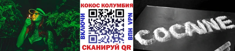 Купить где  Михайловка  COCAIN Fish Scale 
