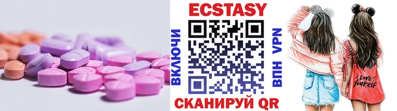 Ecstasy Cube  Купить закладки  Михайловка 