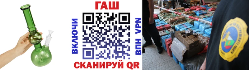 ГАШИШ 40% ТГК  Купить  Михайловка 