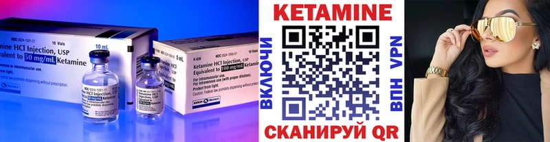 Купить где  Михайловка  Кетамин ketamine 