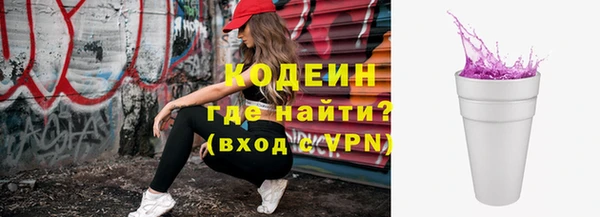 кристаллы Володарск