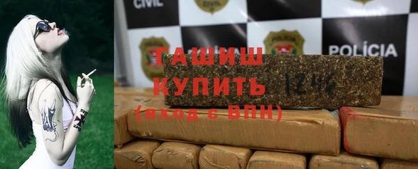 кристаллы Володарск