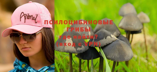 кристаллы Володарск