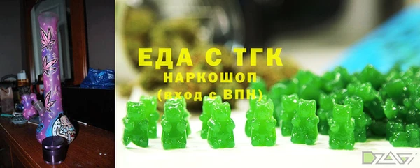 кристаллы Володарск