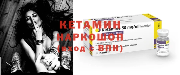 героин Волоколамск