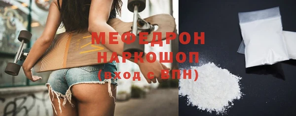 каннабис Волосово