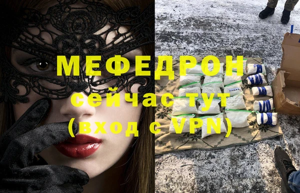 героин Волоколамск
