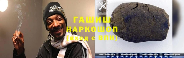 кристаллы Володарск