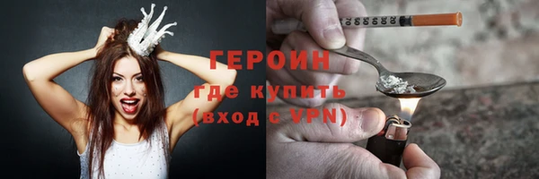 кристаллы Володарск