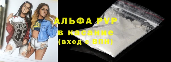каннабис Волосово