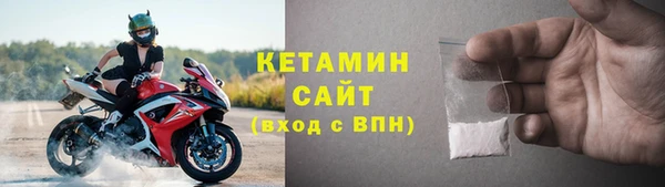 героин Волоколамск