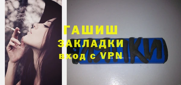 каннабис Волосово