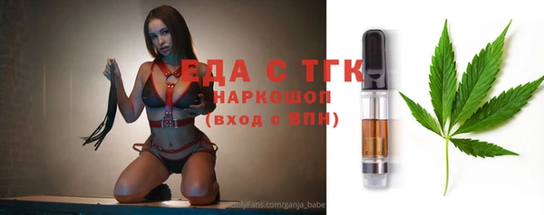 кристаллы Володарск