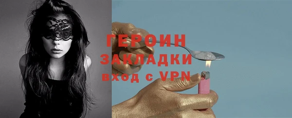 кристаллы Володарск