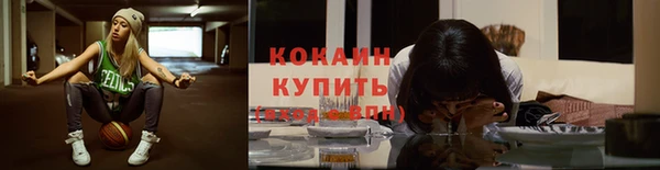 героин Волоколамск