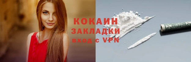 каннабис Волосово