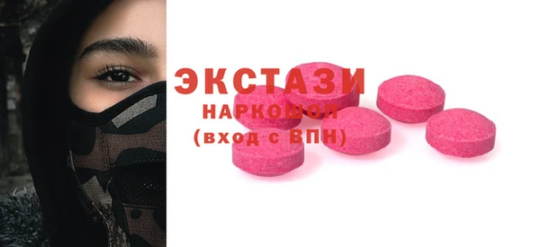 кристаллы Володарск
