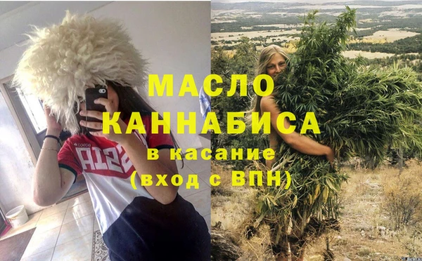героин Волоколамск