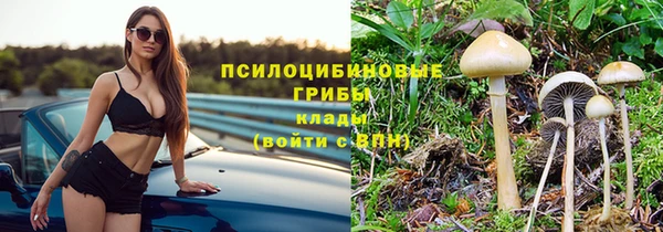 каннабис Волосово