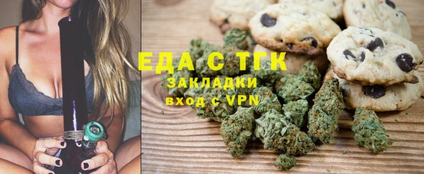 каннабис Волосово