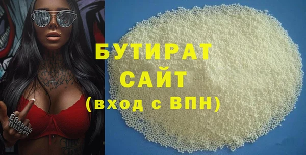 каннабис Волосово