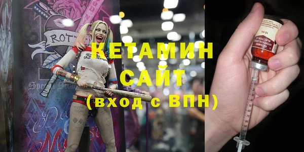 каннабис Волосово