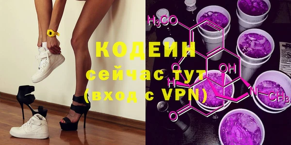 кристаллы Володарск