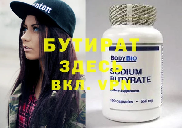 каннабис Волосово