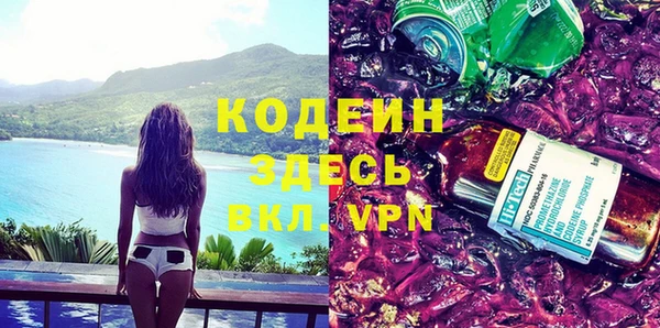 героин Волоколамск