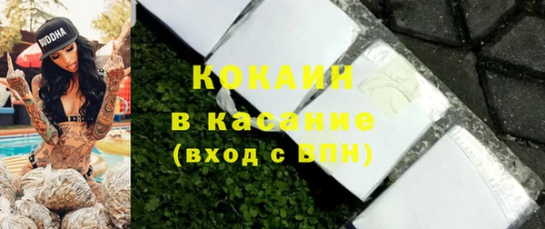 героин Волоколамск