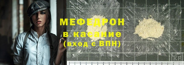 кристаллы Володарск