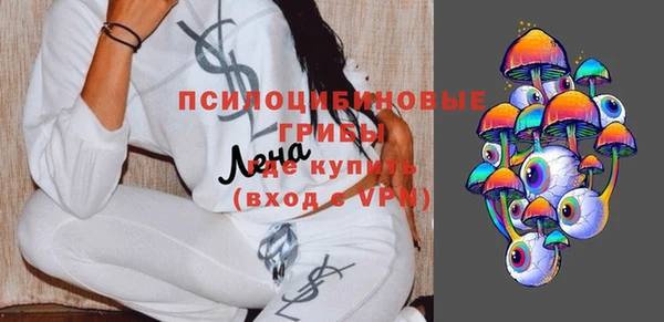 каннабис Волосово