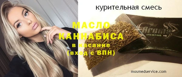 каннабис Волосово