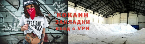 героин Волоколамск