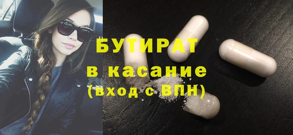 кристаллы Володарск