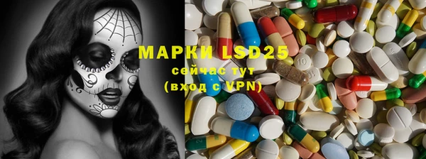 героин Волоколамск