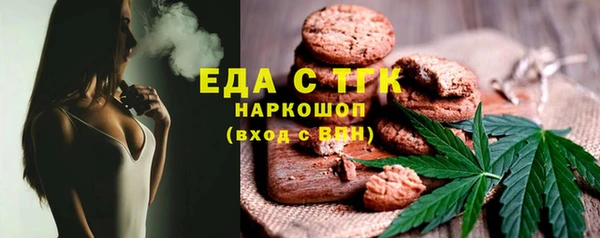 каннабис Волосово