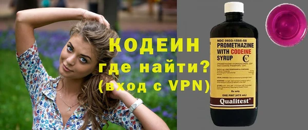 кристаллы Володарск
