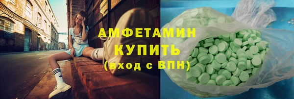 каннабис Волосово