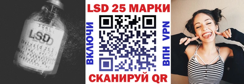 Лсд 25 экстази кислота  Купить  Михайловка 