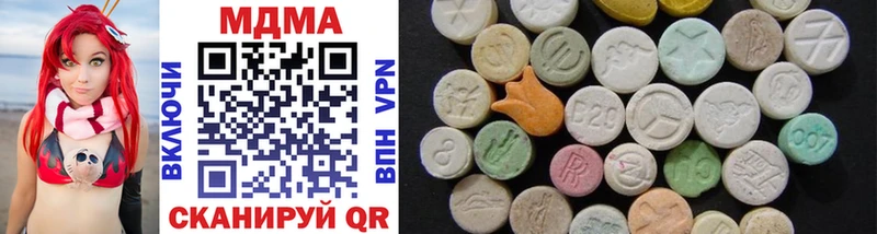 Купить  Михайловка  MDMA молли 