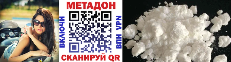 Купить где  Михайловка  Метадон мёд 
