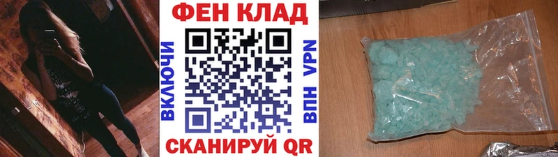 Метамфетамин Methamphetamine  Купить закладки  Михайловка 