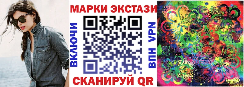 Марки NBOMe 1,8мг  Купить закладки  Михайловка 