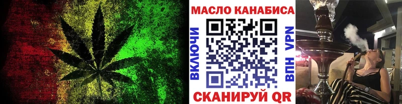 ТГК вейп  Купить  Михайловка 