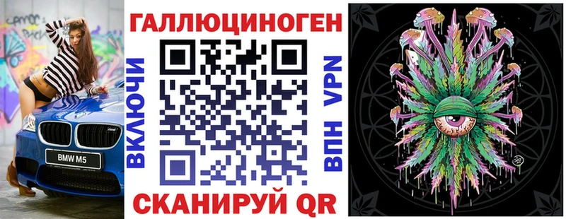 Галлюциногенные грибы GOLDEN TEACHER  Купить закладки  Михайловка 