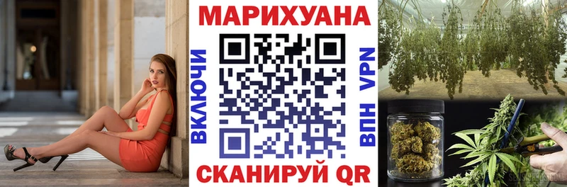 Купить  Михайловка  Канабис AK-47 